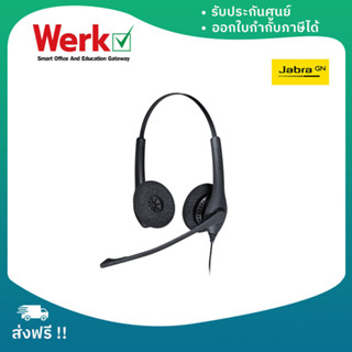 Jabra Biz 1500 USB Headset หูฟังสำหรับโทรศัพท์สำนักงาน น้ำหนักเบา ทนทาน ฟองน้ำรองหูฟังระบายความร้อน