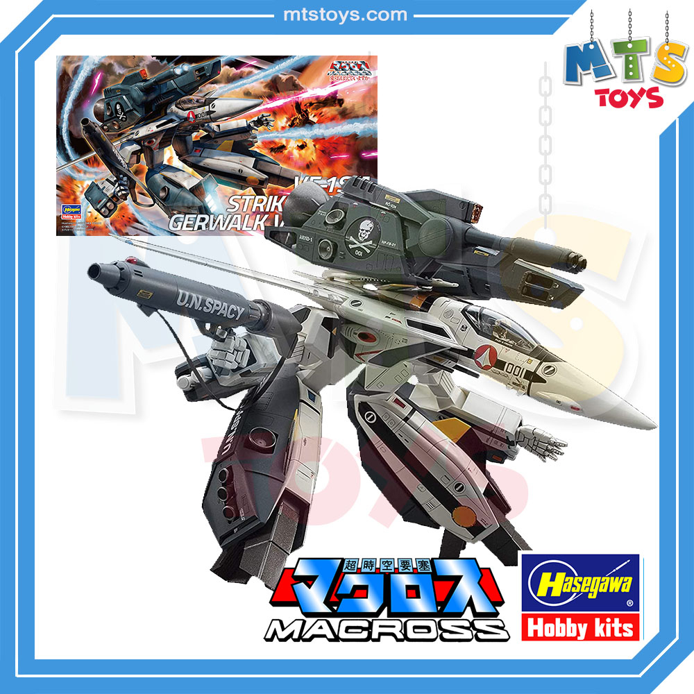 **MTS Toys**Hasegawa Macross 1/72 : VF-1S/A Strike/Super Gerwalk Valkyrie ของแท้จากญี่ปุ่น  [ต้องประกอบด้วยตัวเอง]
