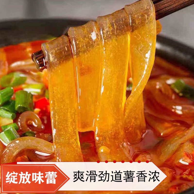chainatown.th 紅署寬粉พร้อมส่งส้นหม่าล่า หม่าล่า เส้นมันเทศ เส้นใส เหนียว หนึบ 400 กรัม ราคา ถูกที่สุด ดีลบีเคเค แกลเลอรีภาพที่ 5
