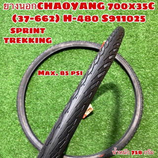 ยางนอกCHAOYANG SPRINT TREKKING 700x35C (37-662) H-480 S911025