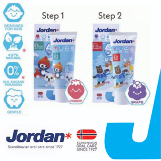 ราคายาสีฟัน Jordan Step1 1-5 ปี  ,Step2 6-12 ปี ยาสีฟัน จอแดน จอร์แดน