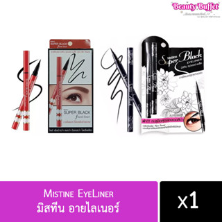 Mistine EyeLiner มิสทีน อายไลเนอร์ (เลือกแบบ)