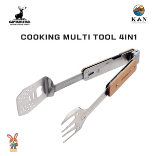 Captain Stag BBQ Multi Tool 4-in-1 เครื่องมืออเนกประสงค์ UG-3287 พร้อมส่ง