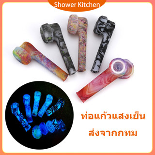 บ้องพกพา บ้องซิลิโคน เรืองแสง หลอดซิลิโคนแก้วเรืองแสงพร้อมฝาปิด Silicone pipe with Glass cup