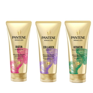 ครีมนวด Pantene Conditioner Miracle 270 Ml. 3 สูตร