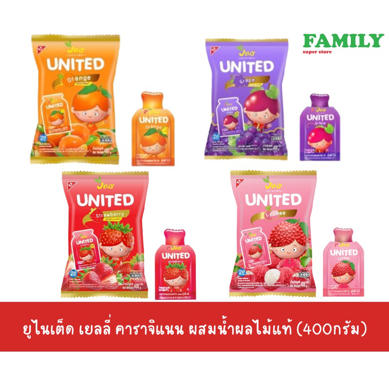 United Jelly ยูไนเต็ด เยลลี่ คาราจิแนน ผสมน้ำผลไม้แท้ (400กรัม, 20ซอง)