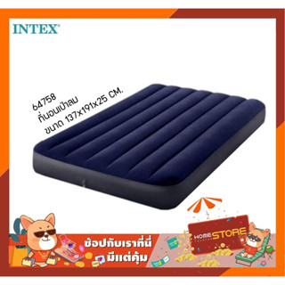 INTEX ที่นอนเป่าลม ที่นอน Classic DN Airbed รุ่น UDRA- BEAM