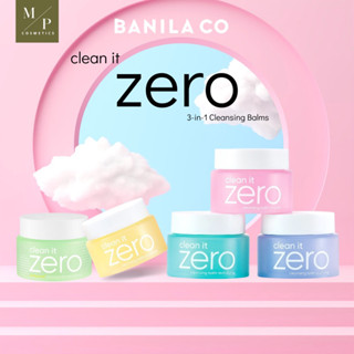 แหล่งขายและราคาคลีนซิ่งบาล์ม Banila Co Clean It Zero Cleansing Balmอาจถูกใจคุณ