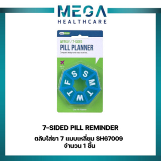 Ezy dose 7-SIDED PILL PLANNER REMINDER ตลับใส่ยา 7 แบบเหลี่ยม SH67009 จำนวน 1 ชิ้น