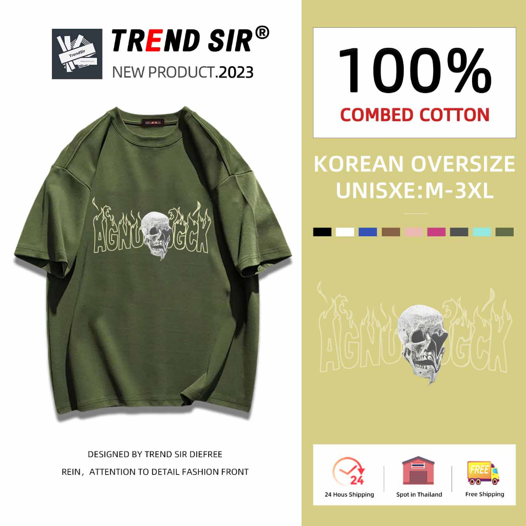 TrendSir พร้อมส่ง เสื้อยืดคอกลม แขนสั้น โอเวอร์ไซซ์ สไตล์เกาหลี โอเวอร์ไซซ์ มี 8 สี ไซซ์ M-3Xl
