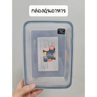 กล่องอุ่นอาหารของ Moshi Moshi กล่องถนอมอาหาร แบบพลาสติก เข้าไมโครเวฟได้ Food Container Microwave