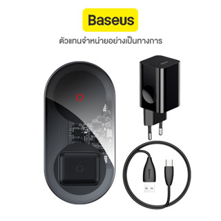 Baseus แท่นชาร์จไร้สาย Simple 2in1 Wireless Charger Turbo Edition | Qi 24W | รับประกัน 2 ปี