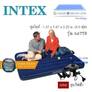 ที่นอนเป่าลม Intex 64758