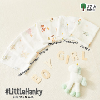 Little Eden - ผ้าอ้อมเช็ดหน้าใยไผ่ 100% (พิมพ์ลาย) 11X11 นิ้ว