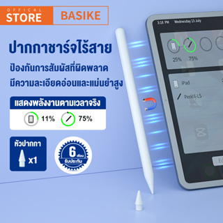 BASIKE ปากกาไอแพด สำหรับ Air5 Air4 Air3 Pro12.9/11 gen10,9,8,7,6 มินิ 6/5 ปากกาสไตลัส Stylus Pencil 2 ปากกาทัชสกรีน