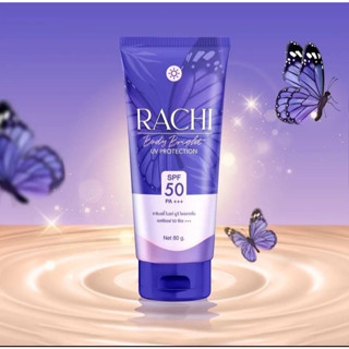 กันแดดราชิบอดี้ Rachi Body Bright UV Protection กันแดดราชิ กันแดดทาตัว