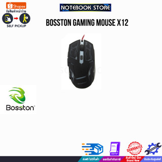 Bosston Gaming Mouse X12