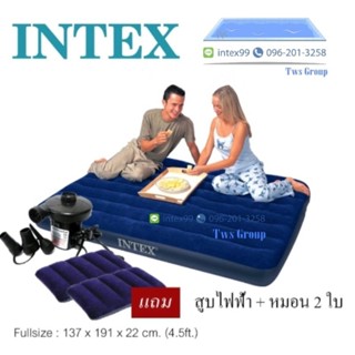 ที่นอนเป่าลม Intex 68758/64758