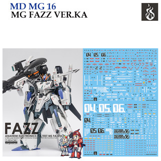 ดีคอลน้ำ [Ghost] MG 16 FAZZ VER.KA MG 1/100 (HIQ Water Decal) Fluorescent MG16 GMG16 GMG 16