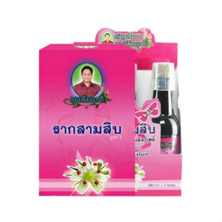 เครื่องดื่มRak30 บำรุงภายในผู้หญิง แพ็ค3ขวด ขวดล่ะ30ซีซี