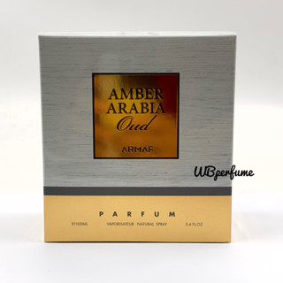 น้ำหอม Armaf Amber Arabia Oud Parfum Pour Homme 100ml