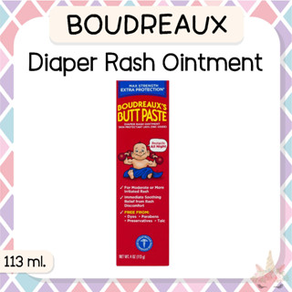 *พร้อมส่ง/ของแท้‼️* Boudreauxs Butt Paste Maximum Strength Diaper Rash Cream 113 g.