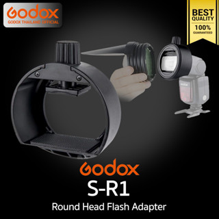 Godox S-R1 Round Head Acessory Adapter - ตัวแปลงใส่ Godox AK-R1