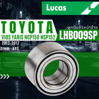 ลูกปืนล้อหน้า หลัง Toyota Vios Yaris No.LHB009SP ซ้าย LHB010SP ขวา LHB011SP ยี่ห้อ Lucas ราคาขายต่อชิ้น 1ชิ้นใส่ได้1ข้าง