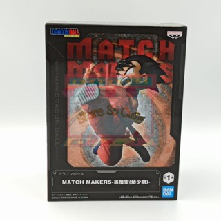 Dragon Ball Son Goku Match Makers งานแท้นำเข้าจากญี่ปุ่น