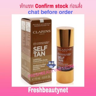 Clarins Self Tan Radiance-Plus Golden Glow Booster Face 15ML