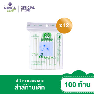 Ambulance แอมบูแลนซ์ สำลีก้านเด็ก ตรารถพยาบาล 100 ก้าน x12