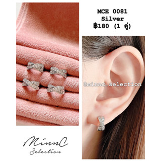 MinnC | Earrings ต่างหู MCE0081