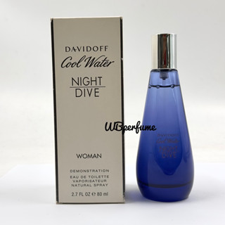 น้ำหอม Davidoff Cool Water Night Dive for women EDT 80 ml. Tester