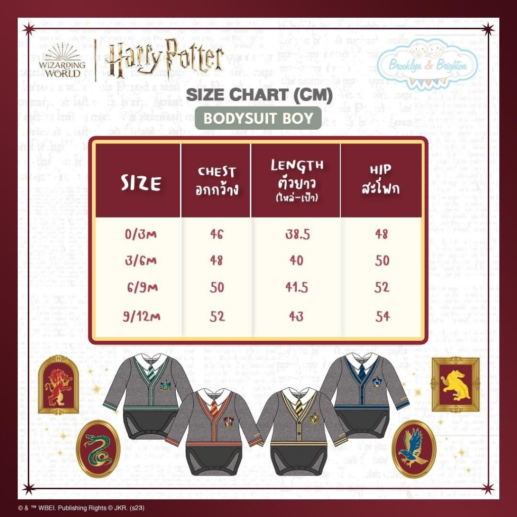Brooklyn & Brighton بودي Harry Potter للأولاد — صورة 6