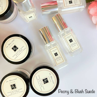 Jo Malone London Peony &amp; Blush Suede Set 2 Pcs. (No Box)