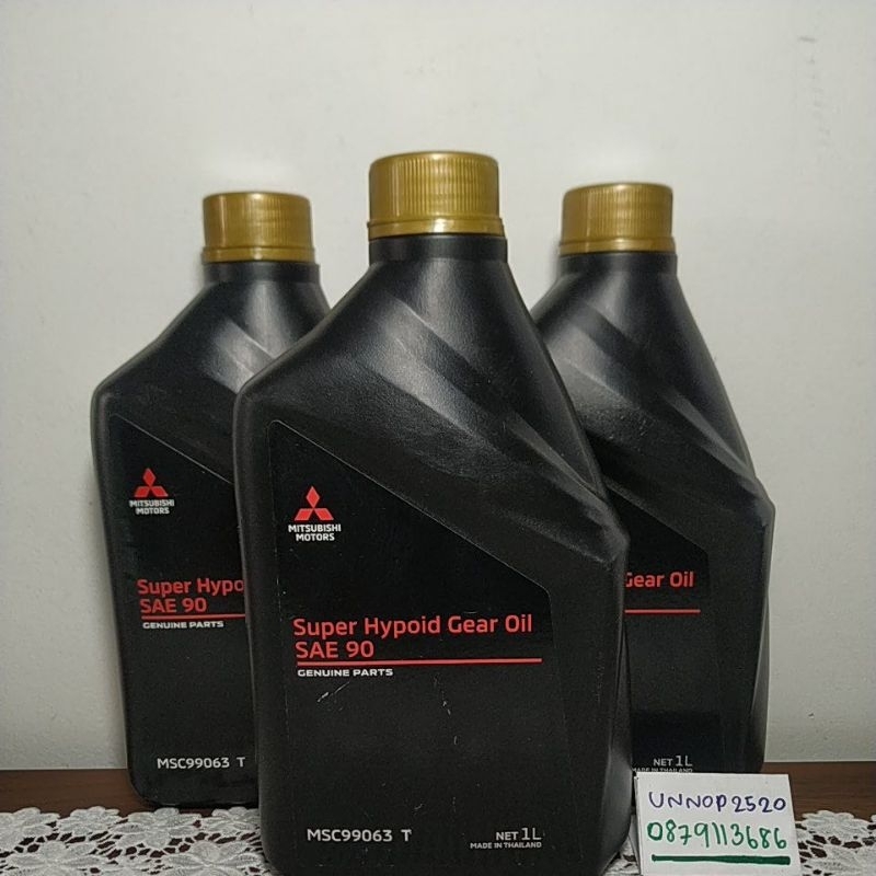 น้ำมันเฟืองท้ายมิตซูSAE80,SAE90 ชุด3ขวด,4ขวด