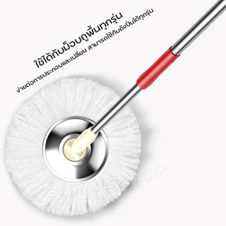 ผ้าม๊อบไมโครไฟเบอร์ ขนาด 13.5 ไซส์มินิ ใช้ได้กับไม้ถูพื้นรุ่น 4997 และถังปั่นรุ่น 4003 ผ้าม๊อบ ดูดซับน้ำดีเยี่ยม ดักฝุ่น