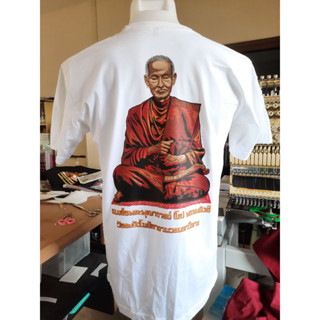 เสื้อยืดคอกลมสีขาว พิมพ์ลาย หลวงพ่อโต ลวดลายเหมือนงานปัก