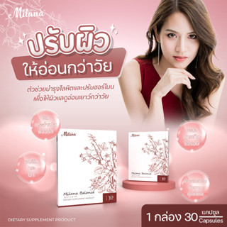 🔥2Free1🌸บำรุงโลหิต ผิวพรรณกระจ่างใส สูตรเร่งขาวใส สมุนไพรจีนชะลอวัย ยารักษาสิวฝ้า รักษากระจุดด่างดำ แก้ผิวหมองคล้ำ