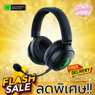 หูฟัง Razer Kraken V3 Pro ของแท้รับประกันจาก RAZER