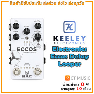 Keeley Electronics Eccos Delay Looper เอฟเฟคกีตาร์