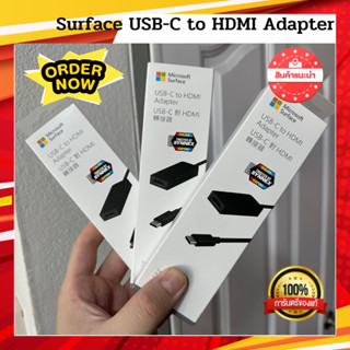 🔥 Surface USB-C to HDMI Adapter ของเเท้ใหม่ 🚨