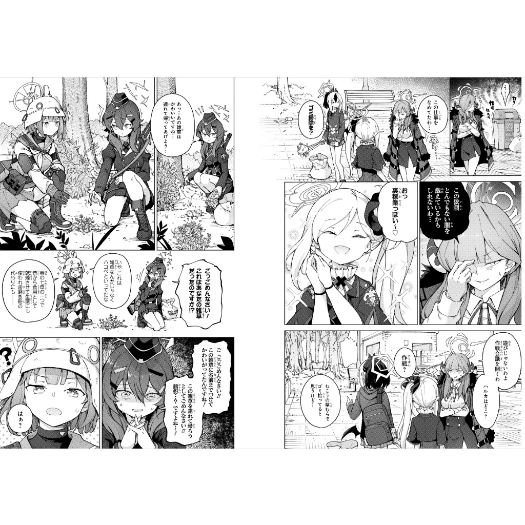 blue-archive-dengeki-comic-anthology-manga-suki-thaipick