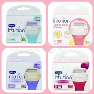 🪒 รีฟิล มีดโกนขน หัวสบู่ Schlick Intuition Refill