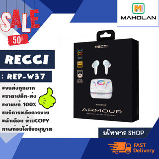 RECCI REP-W37 หูฟังบลูทูธ ไร้สาย Mechwarrior TWS Earbuds ANC Edition เสียงดี แท้ (020266)