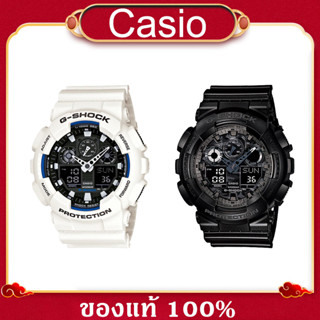 นาฬิกา G-SHOCK CASIO รุ่น GA-100CF ของแท้ประกันCMG รับประกันศูนย์ 2 ปี