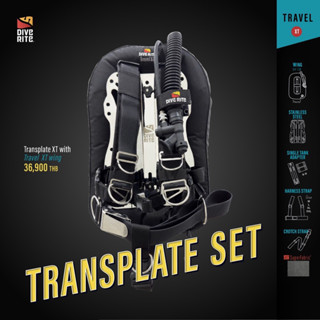 Diverite BCD รุ่น transpac package travel serie