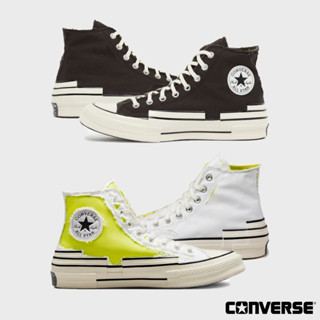 Converse Collection คอนเวิร์ส รองเท้าผ้าใบ รองเท้าแฟชั่น UX Chuck 70 Hacked Heel HI A03239CH2BRXX / A01444CH2WTXX (3400)