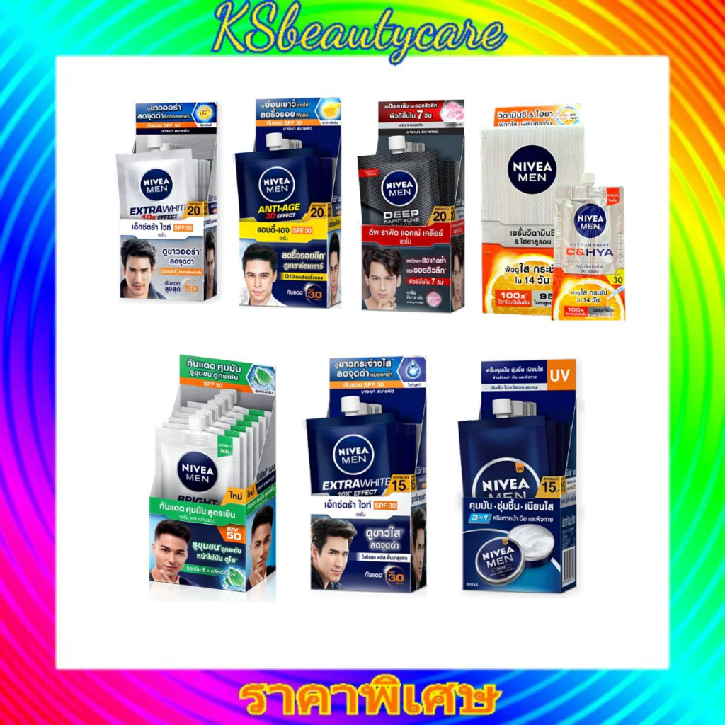( 6 ซอง) NIVEA MEN ครีมบำรุงผิวหน้า เซรั่ม+กันแดด นีเวีย ครีม