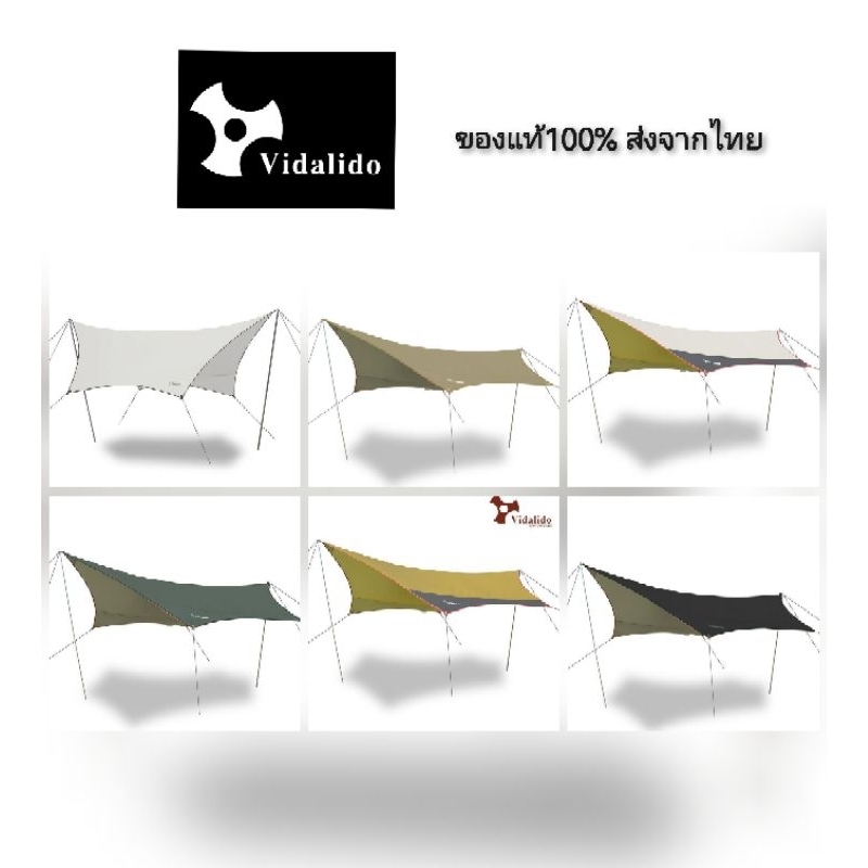 Vidalido​ Tarp ฟลายชีท​ 3.6x4.2m​ ทาร์ป​ ฟรายชีท ผ้าใบกันฝน อุปกรณ์​ครบชุด​ สินค้าพร้อมส่งจาก กทม.9